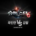 슈퍼스타K6 곽진언 vs 김필