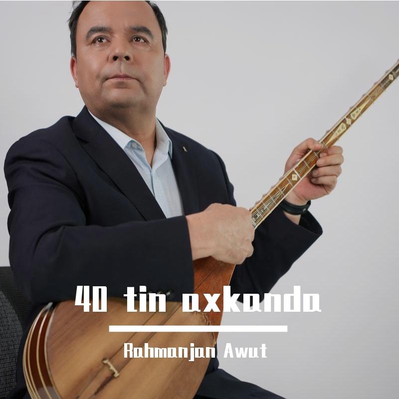 40 tin axkanda