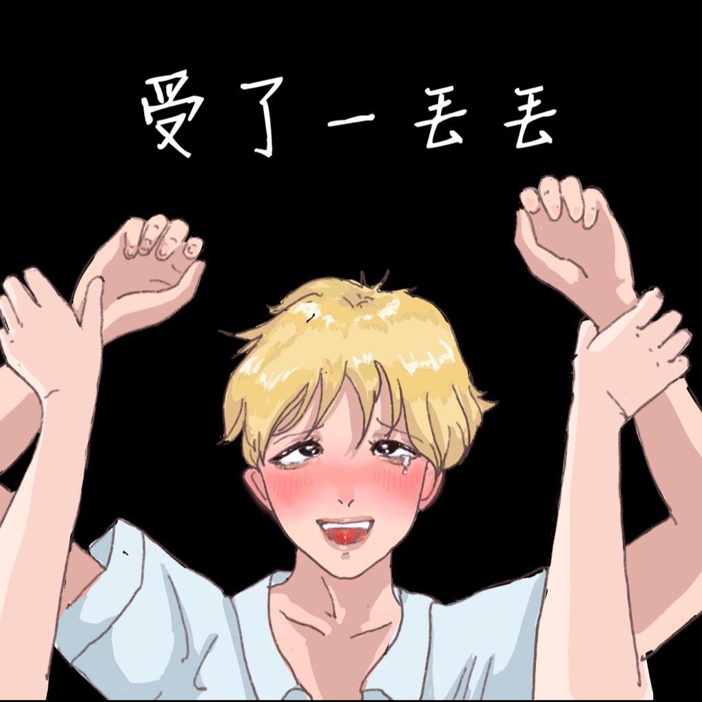 一丢丢Remix