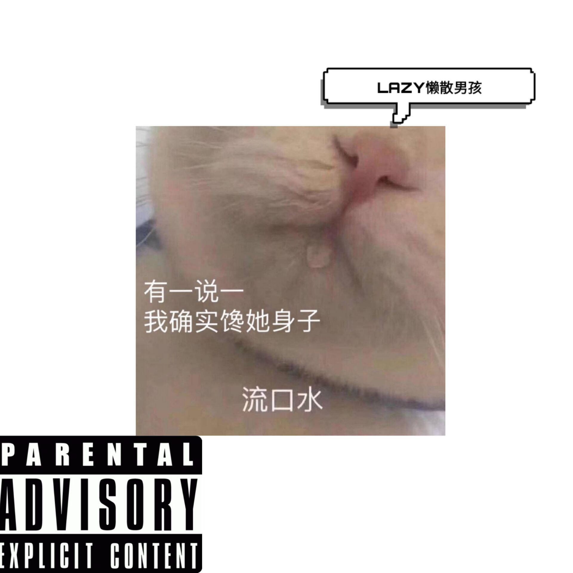 在？谈个恋爱