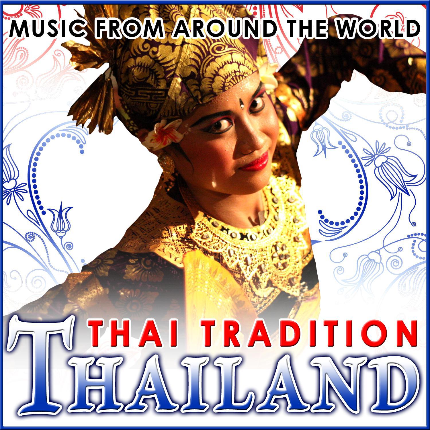 Thailand. Thai Tradition. Music from Around the World专辑