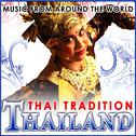 Thailand. Thai Tradition. Music from Around the World专辑