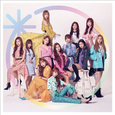 好きと言わせたい (WIZ*ONE Edition)