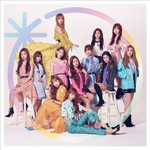 好きと言わせたい (WIZ*ONE Edition)专辑