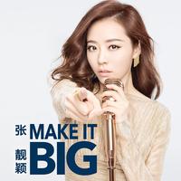 张靓颖 - Make It Big(原版立体声伴奏)
