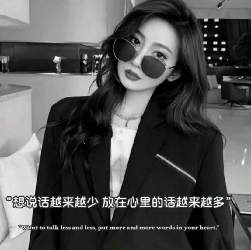 那些深夜不睡觉的人 早已熬夜成瘾♡