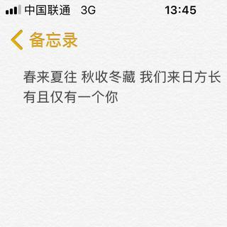 你是年少的欢喜
