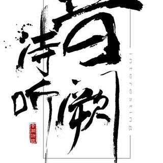 二十四节气歌