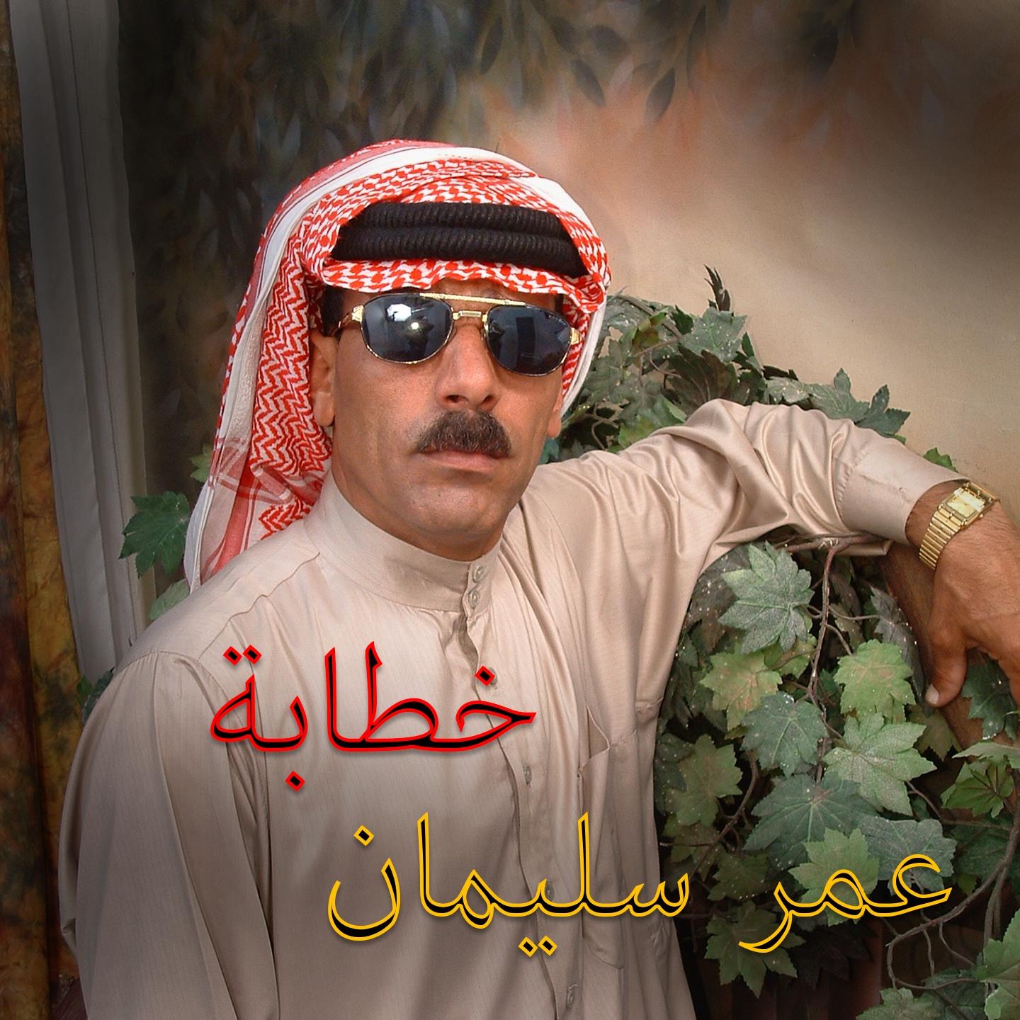 Khatabah