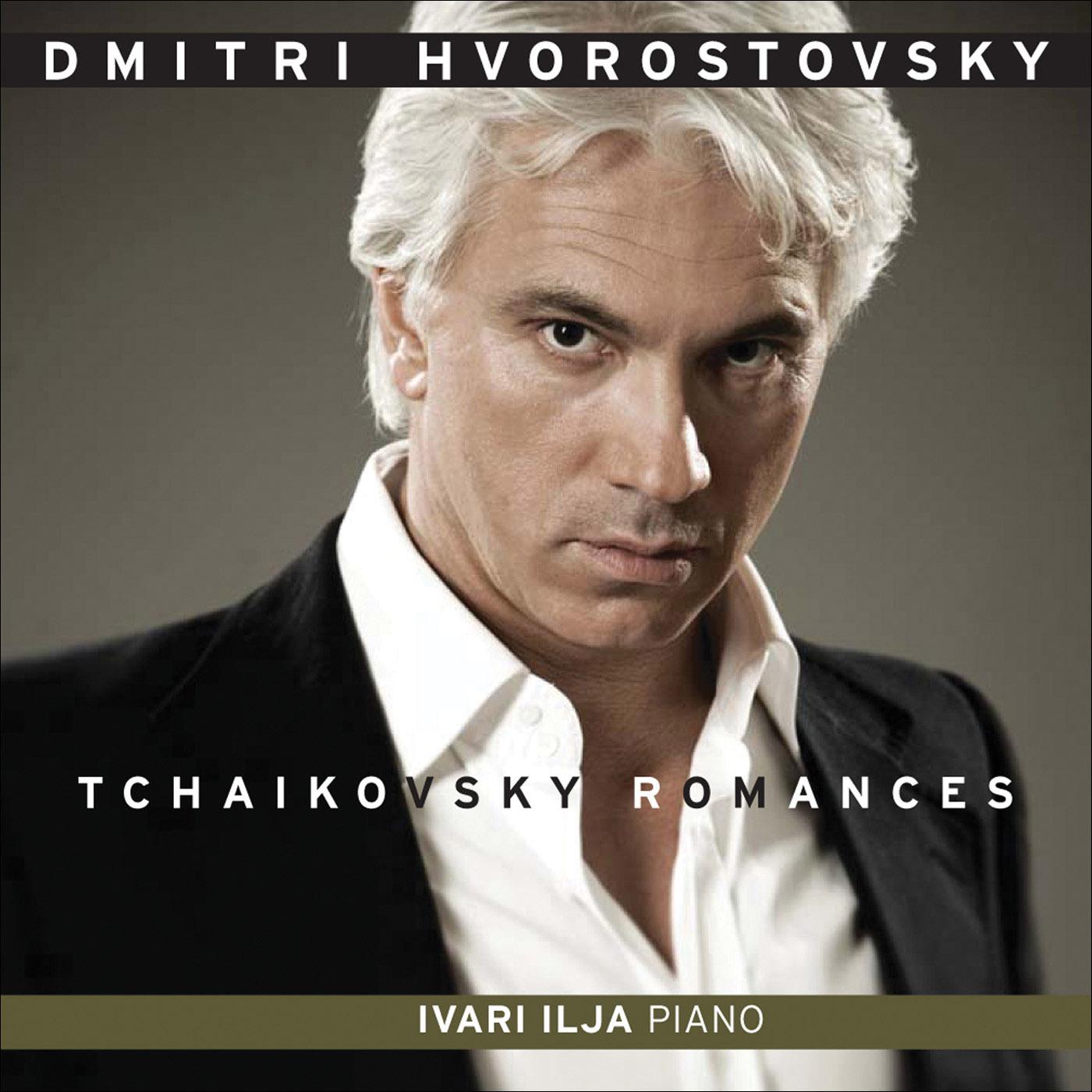 Dmitri Hvorostovsky - 7 Romances, Op. 47:No. 5. Blagoslavlyayu vas, lesa (I Bless you, Forests)