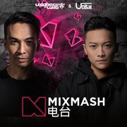 Mixmash 电台 254