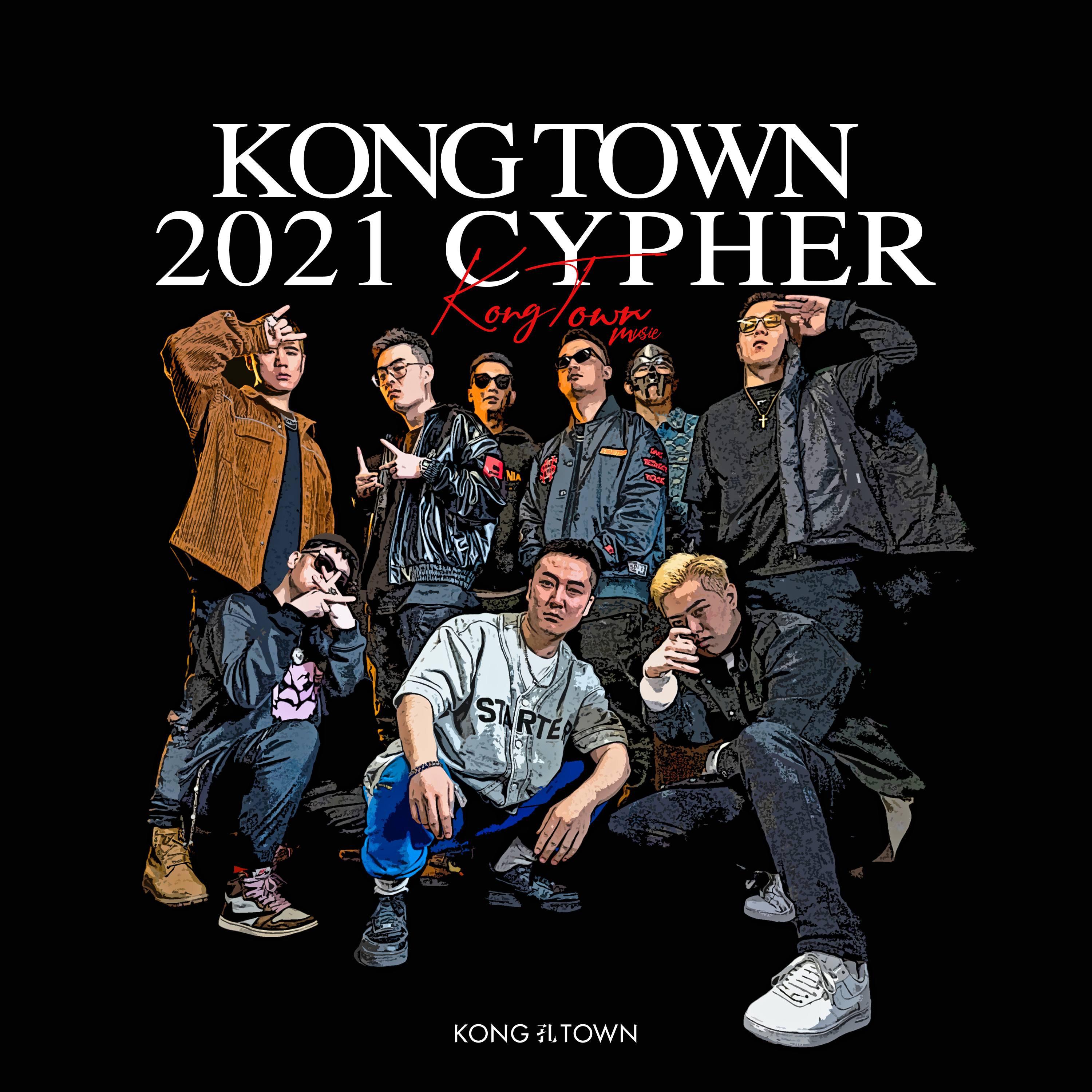 孔TOWN Music - 孔TOWN 2021 Cypher