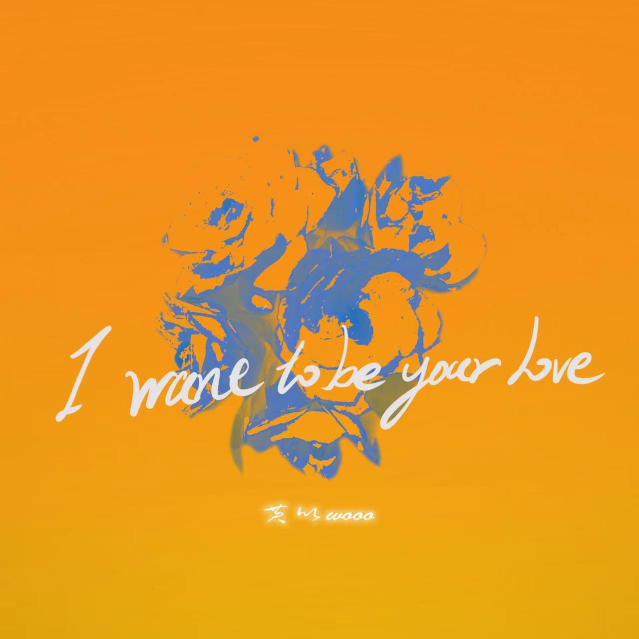 I Want To Be Your Love