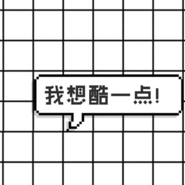 安眠药（Cover张禄籴）
