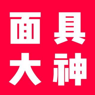 【电音】全球Top 20戴面具DJ和歌曲精选