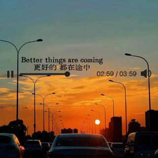 Relaxing Songs | 下班后与音乐一起归家吧