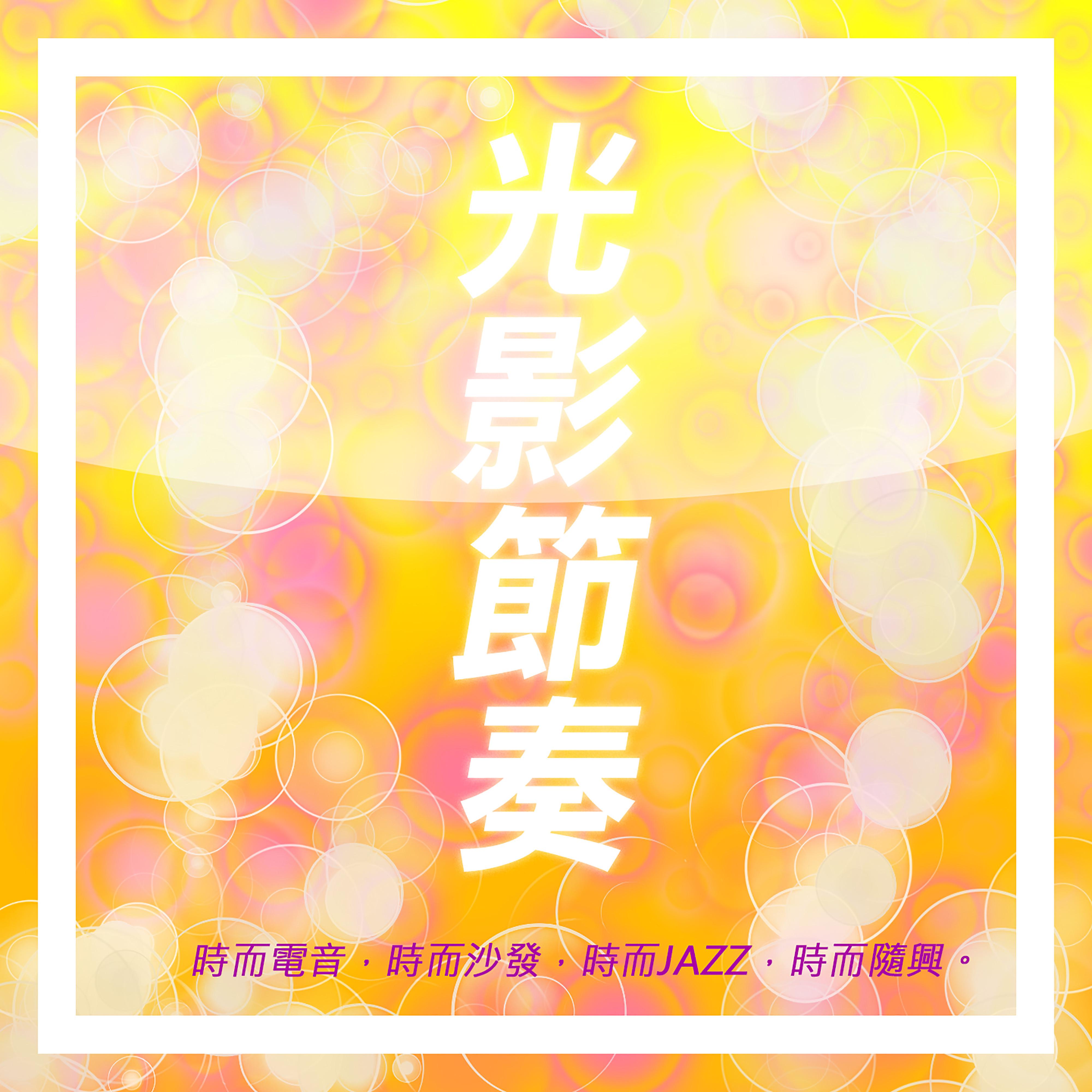 MIKA STUDIO歌曲封面