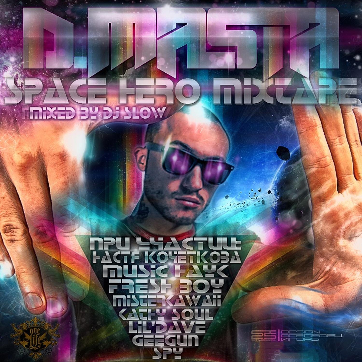 Space Hero (Special Edition)