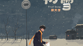 初雪专辑
