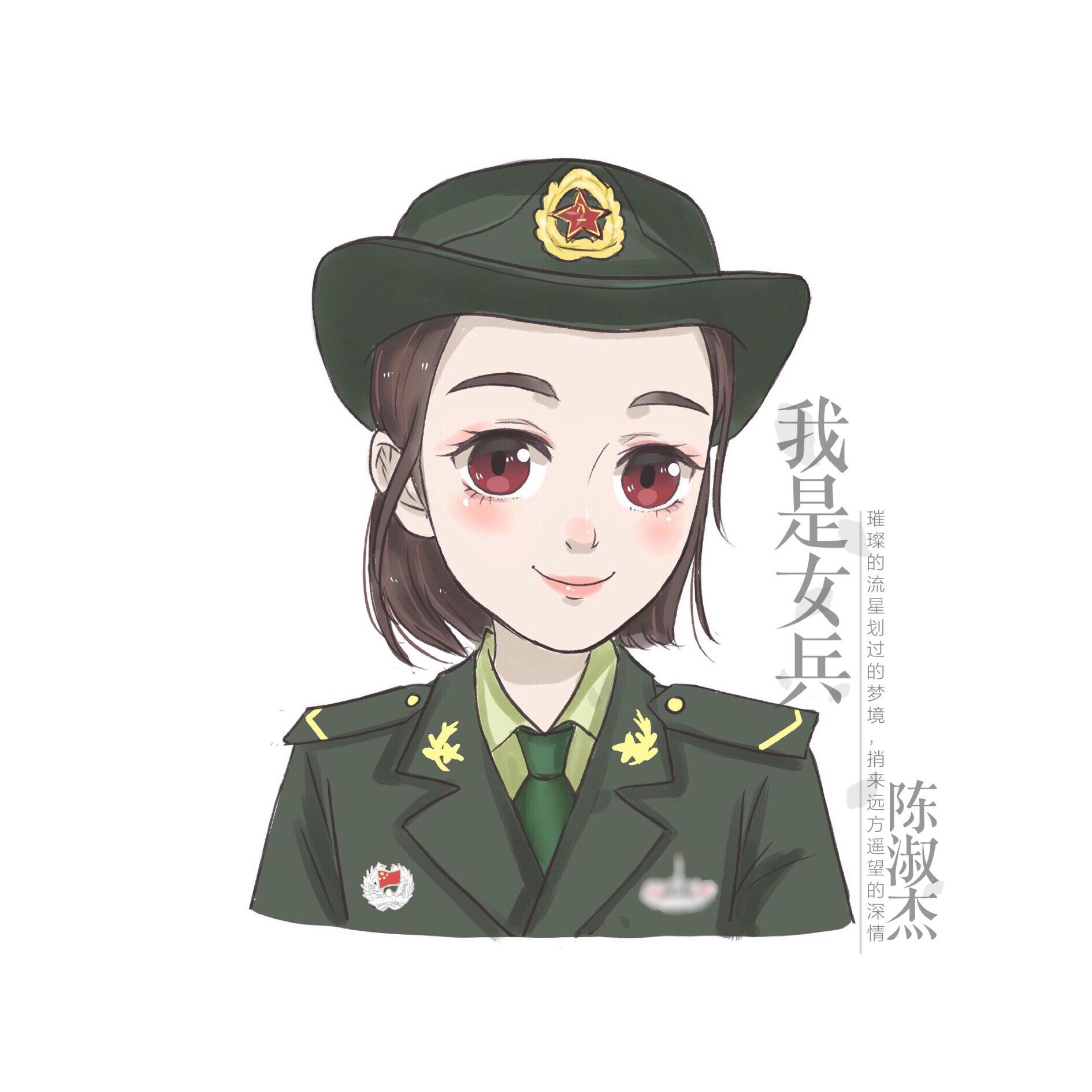 我是女兵专辑