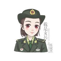 潇洒女兵B1.