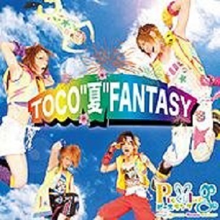 TOCO”夏″FANTASY
