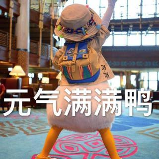 消灭起床气 | 今天也要元气满满鸭！