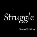 Struggle专辑