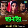 Title Music [ Ghare Baire ]