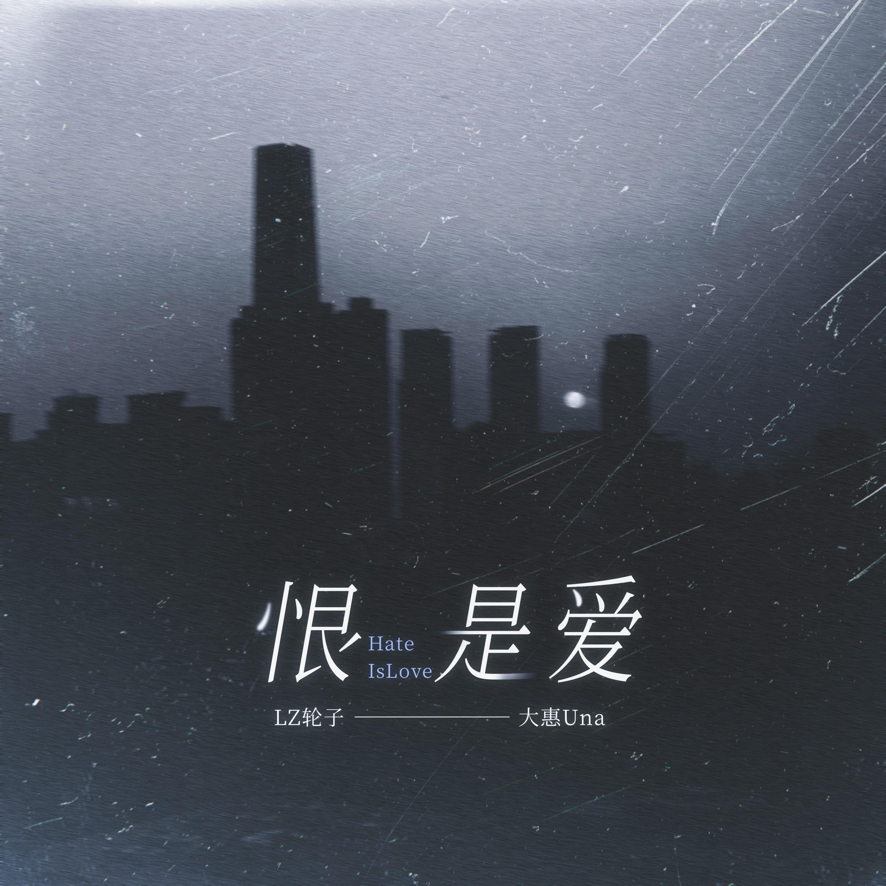 强制爱进行曲