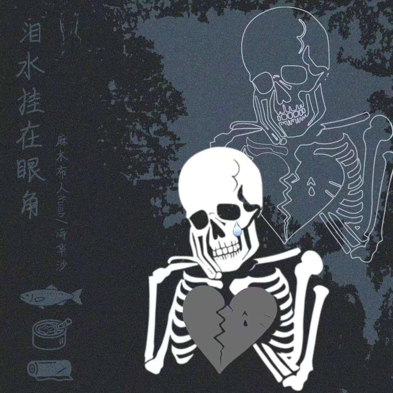 泪水挂在眼角