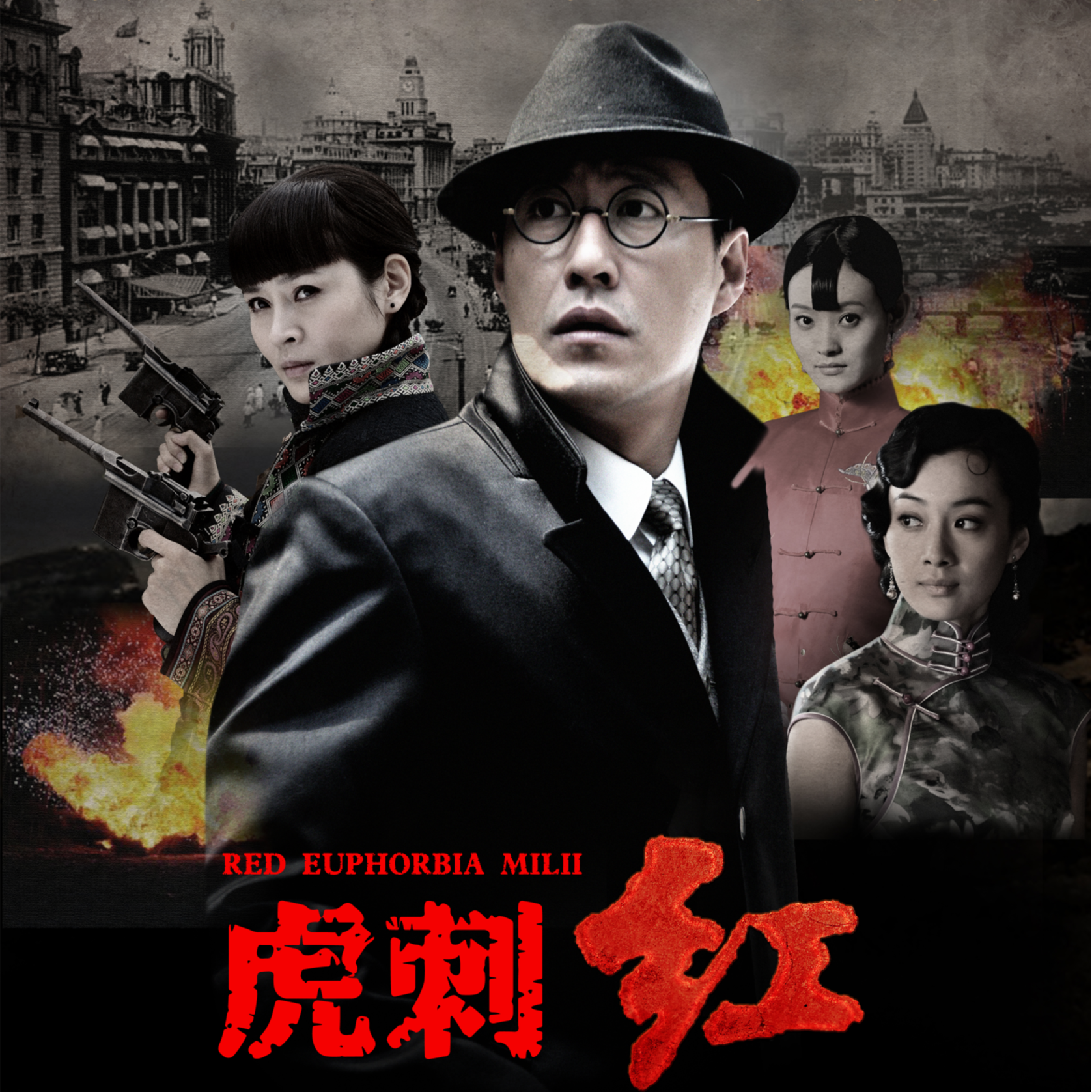 长相对