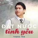 Đất nước tình yêu专辑