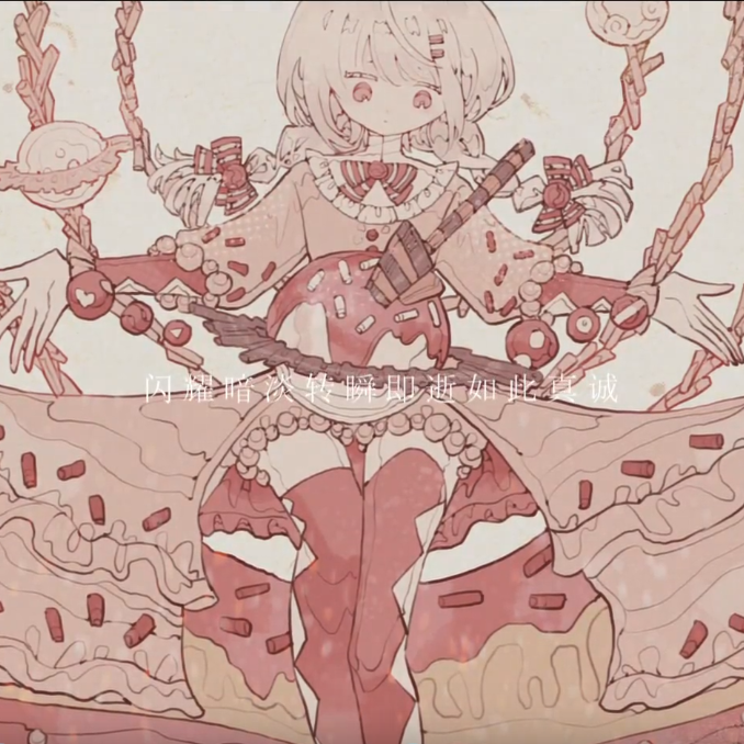 焦糖星 HB2杉奈