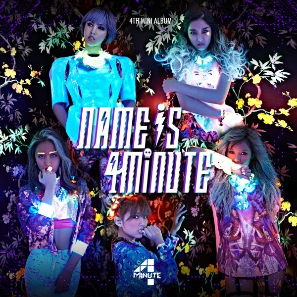 4MINUTE - 이름이 뭐예요?