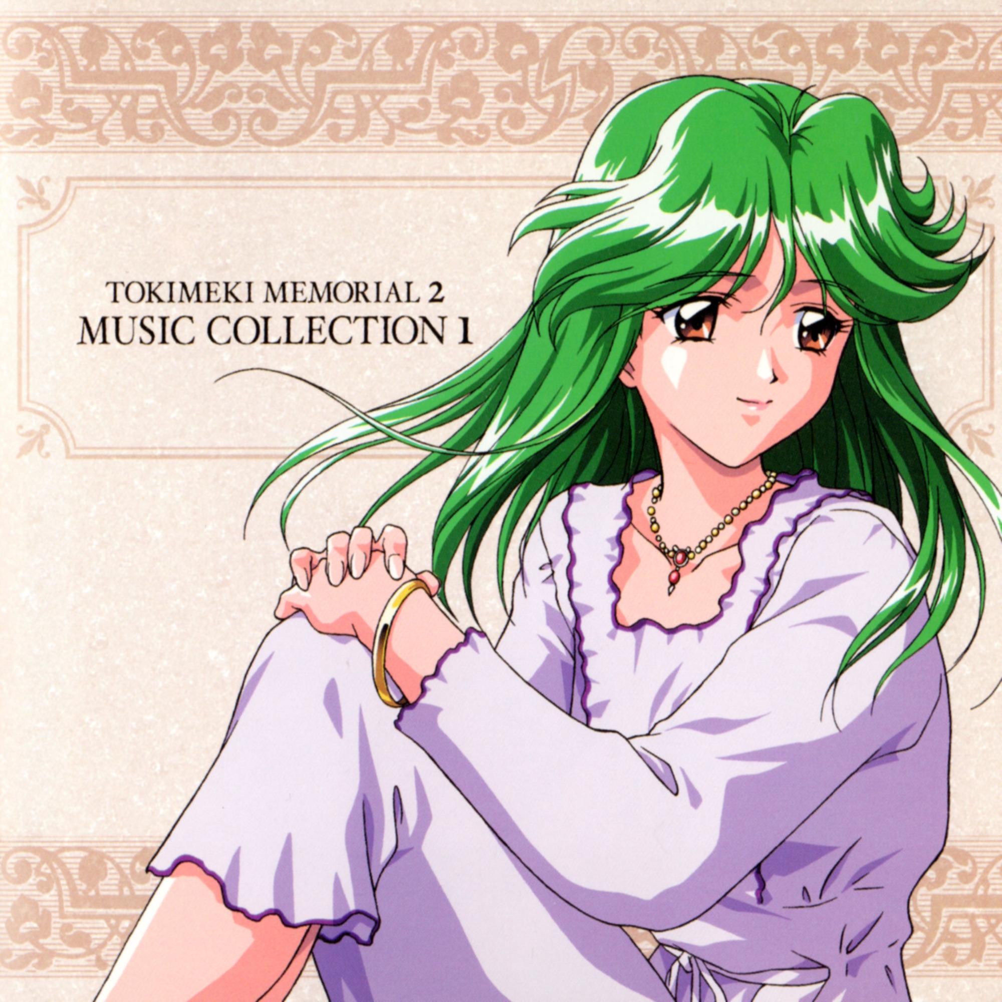 ときめきメモリアル2 MUSIC COLLECTION 1