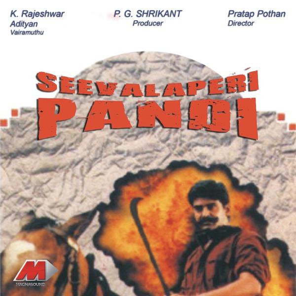 Seevalaperi Pandi