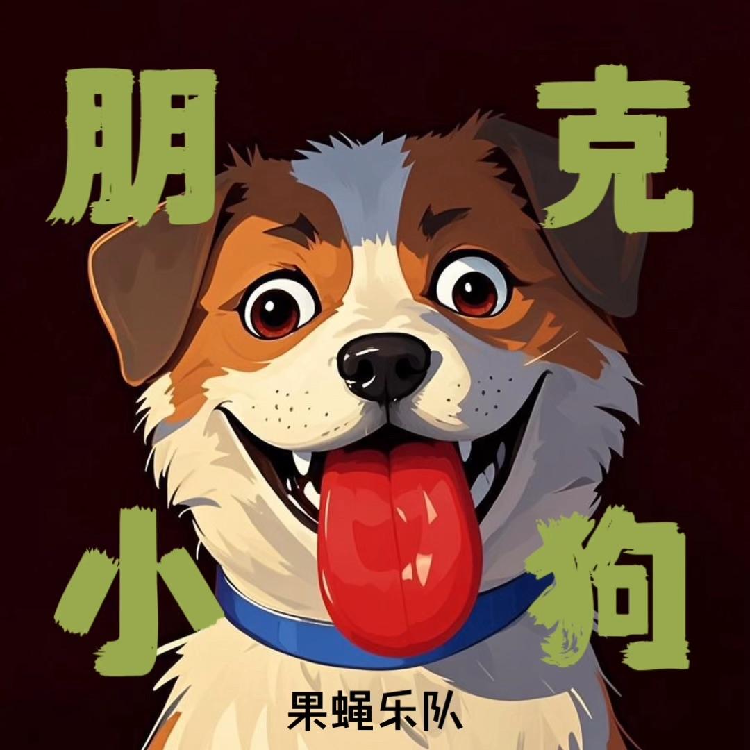 Em G C D