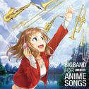 Bigband for Anime Songs专辑