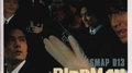BIRDMAN ~SMAP 013专辑