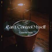 Can't Control Myself （翻自 太妍）