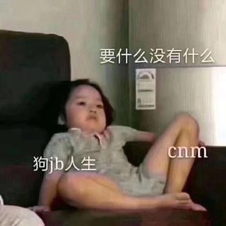 不愿透露姓名