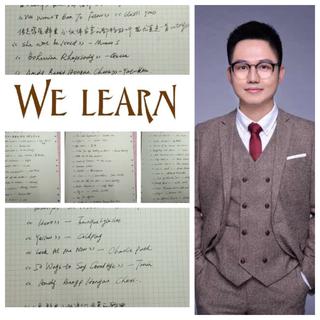 We Learn 学生汇 一人推一首～