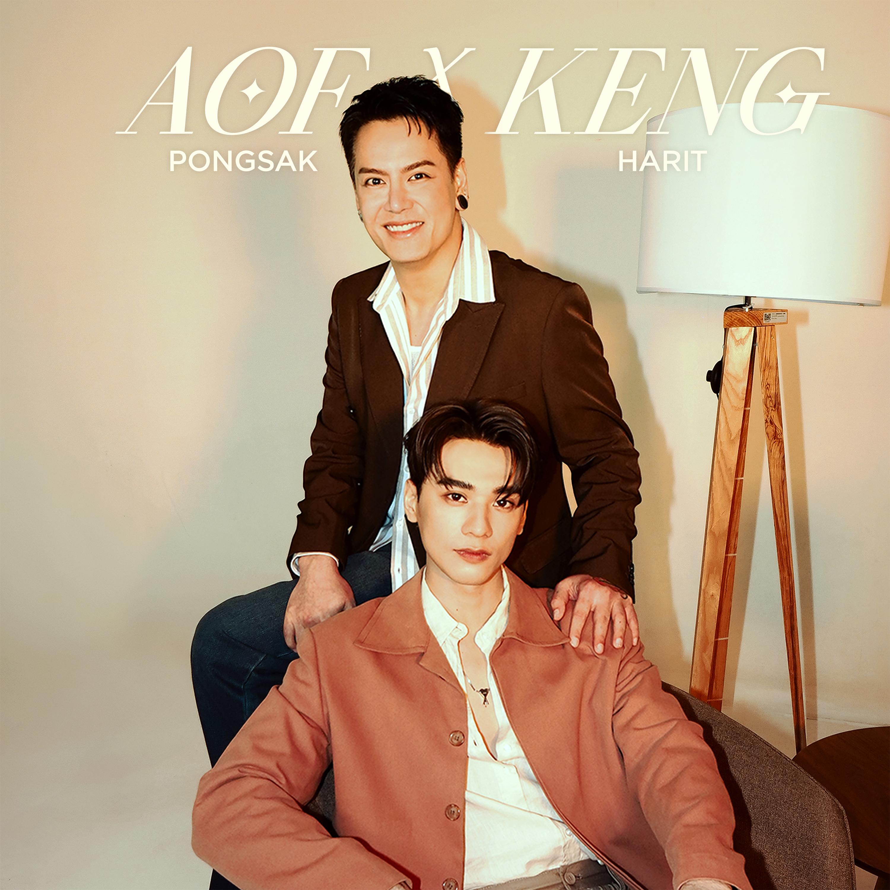 รักนี้ (Forever) [InWhite Live Session]