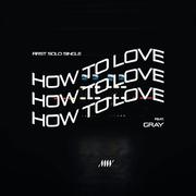 How To Love