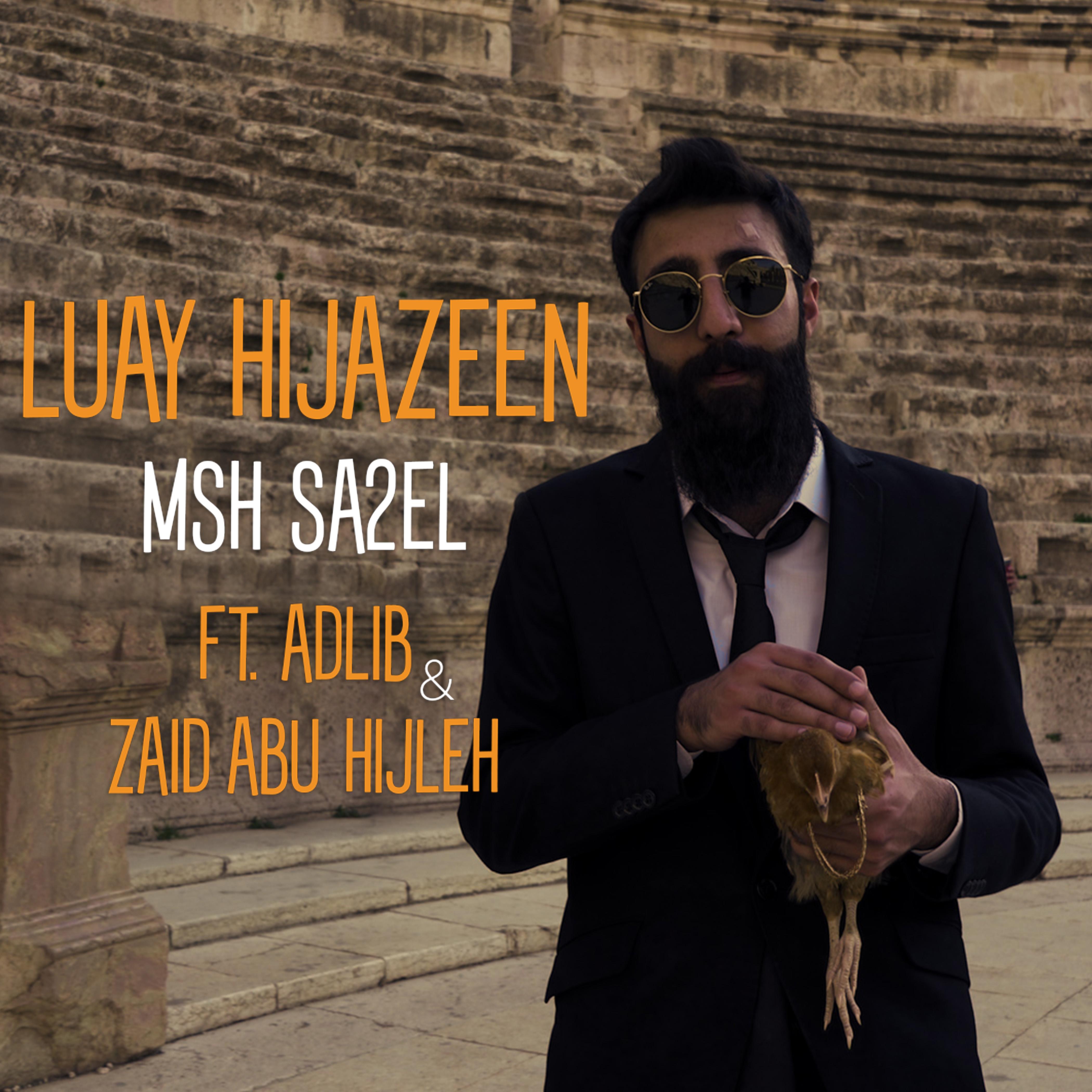 Msh Sa2el (V2)