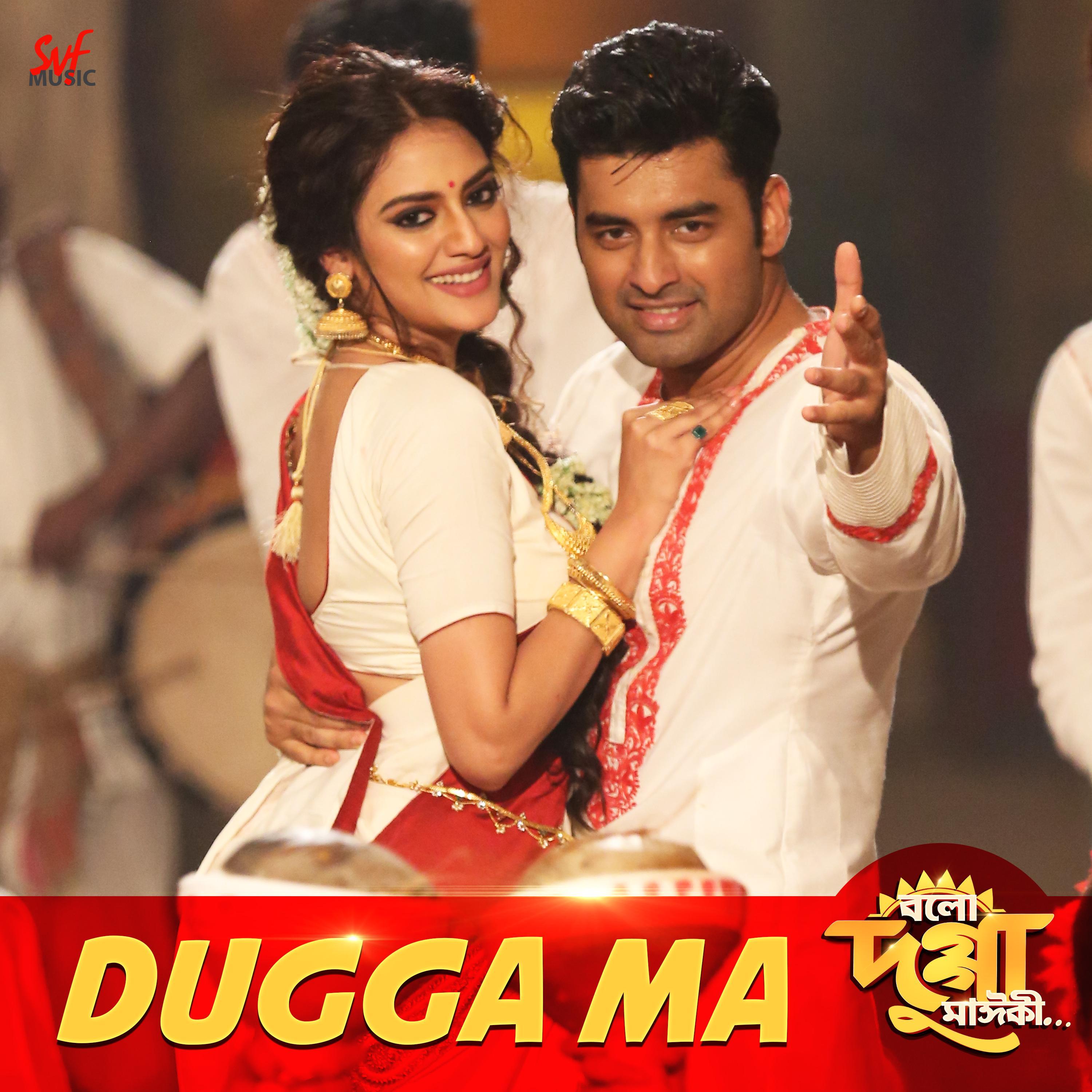 dugga ma - arijit singh/arindom chatterjee - 单曲 - 网易云音乐