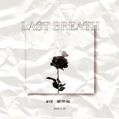 《Last Breath》Pt.2