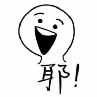 后来的我们没有走到一起