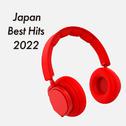 Japan Best Hits 2022专辑